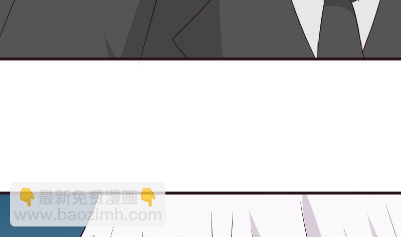 血族男神别咬我韩漫全集-第148话 是我猜错了吗无删减无遮挡章节图片 
