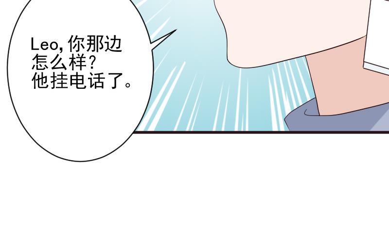 血族男神别咬我韩漫全集-第148话 是我猜错了吗无删减无遮挡章节图片 