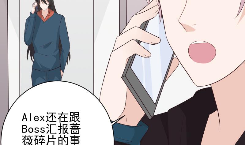 血族男神别咬我韩漫全集-第148话 是我猜错了吗无删减无遮挡章节图片 