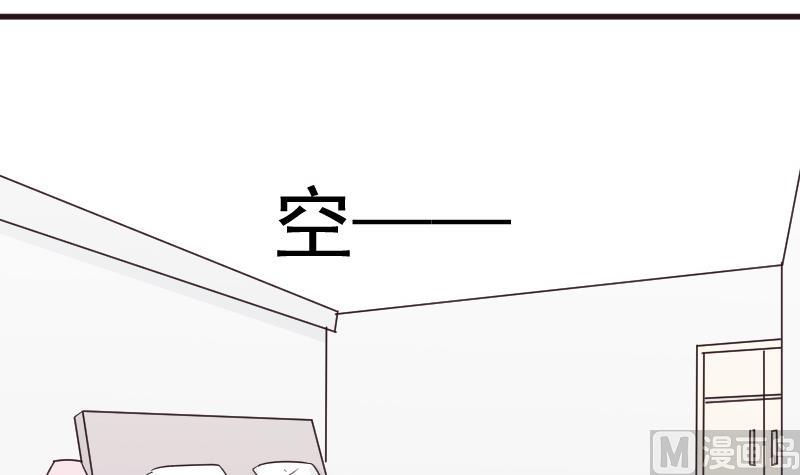 血族男神别咬我韩漫全集-第148话 是我猜错了吗无删减无遮挡章节图片 