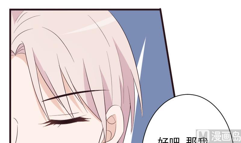 血族男神别咬我韩漫全集-第148话 是我猜错了吗无删减无遮挡章节图片 