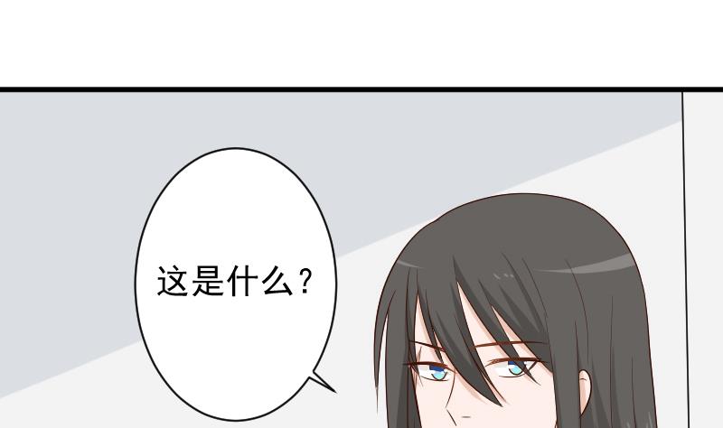 血族男神别咬我韩漫全集-第149话 女巫的气息无删减无遮挡章节图片 