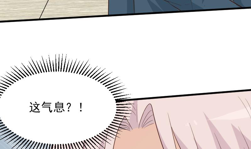 血族男神别咬我韩漫全集-第149话 女巫的气息无删减无遮挡章节图片 