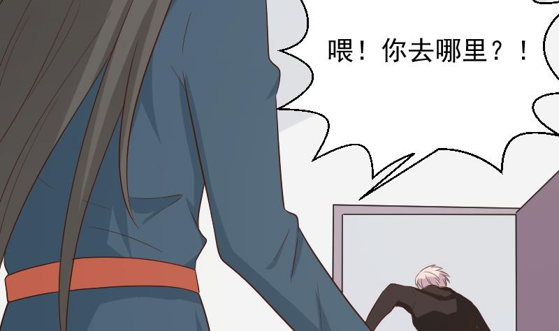 血族男神别咬我韩漫全集-第149话 女巫的气息无删减无遮挡章节图片 