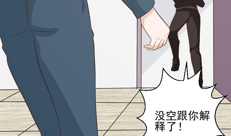 血族男神别咬我韩漫全集-第149话 女巫的气息无删减无遮挡章节图片 
