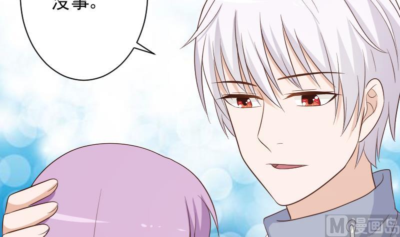 血族男神别咬我韩漫全集-第149话 女巫的气息无删减无遮挡章节图片 