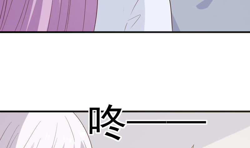 血族男神别咬我韩漫全集-第149话 女巫的气息无删减无遮挡章节图片 