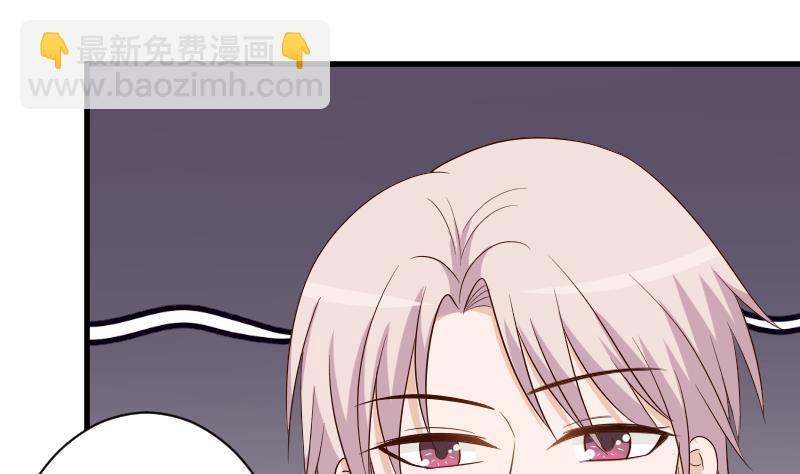 血族男神别咬我韩漫全集-第149话 女巫的气息无删减无遮挡章节图片 