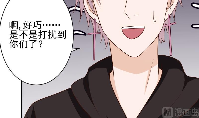血族男神别咬我韩漫全集-第149话 女巫的气息无删减无遮挡章节图片 