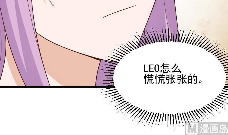 血族男神别咬我韩漫全集-第149话 女巫的气息无删减无遮挡章节图片 