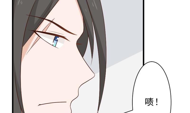 血族男神别咬我韩漫全集-第149话 女巫的气息无删减无遮挡章节图片 