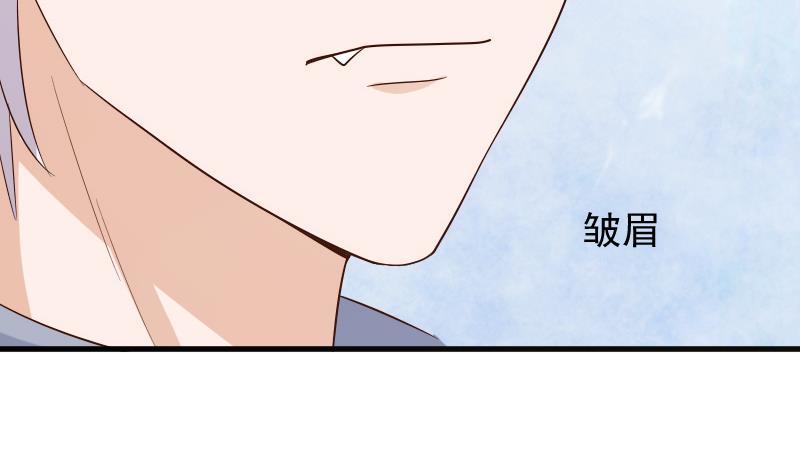血族男神别咬我韩漫全集-第149话 女巫的气息无删减无遮挡章节图片 