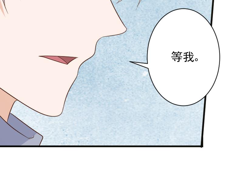 血族男神别咬我韩漫全集-第149话 女巫的气息无删减无遮挡章节图片 