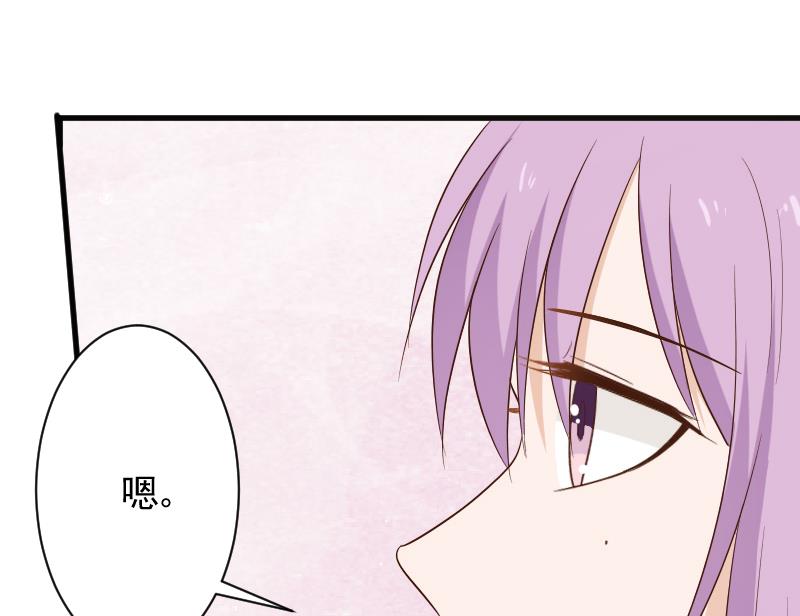 血族男神别咬我韩漫全集-第149话 女巫的气息无删减无遮挡章节图片 
