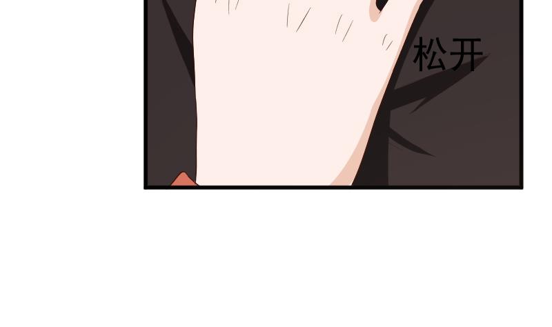 血族男神别咬我韩漫全集-第149话 女巫的气息无删减无遮挡章节图片 