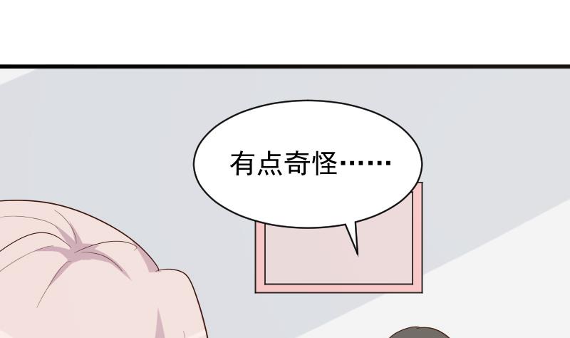 血族男神别咬我韩漫全集-第149话 女巫的气息无删减无遮挡章节图片 