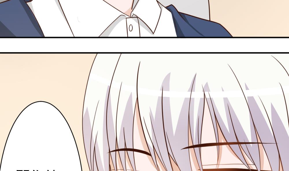 血族男神别咬我韩漫全集-第16话 只有我可以欺负你无删减无遮挡章节图片 