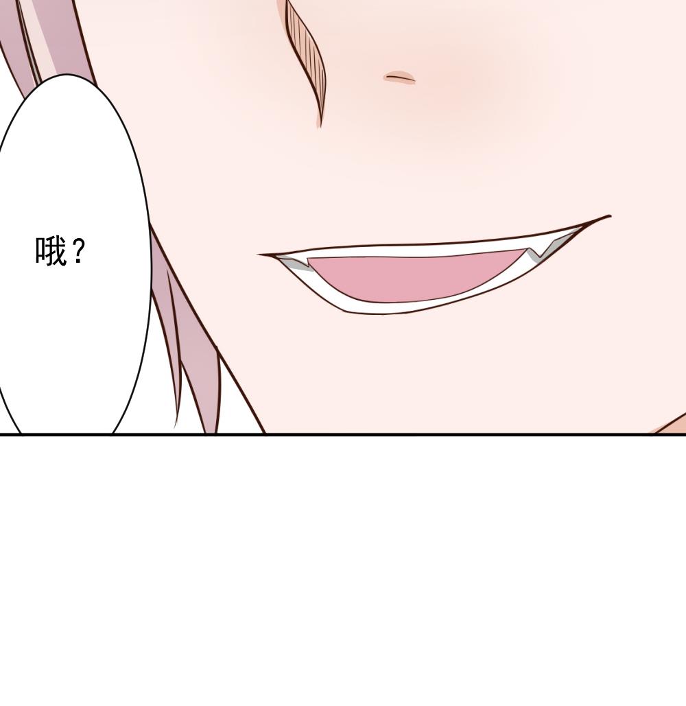 血族男神别咬我韩漫全集-第16话 只有我可以欺负你无删减无遮挡章节图片 