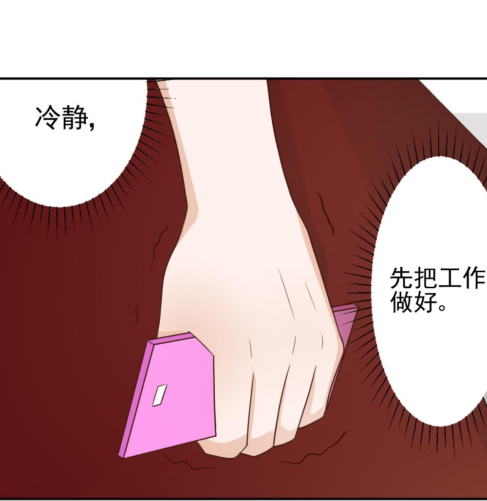 血族男神别咬我韩漫全集-第16话 只有我可以欺负你无删减无遮挡章节图片 