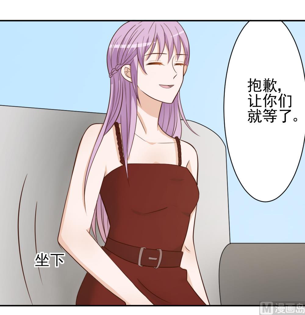 血族男神别咬我韩漫全集-第16话 只有我可以欺负你无删减无遮挡章节图片 