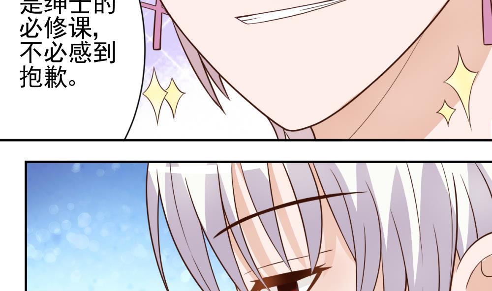 血族男神别咬我韩漫全集-第16话 只有我可以欺负你无删减无遮挡章节图片 