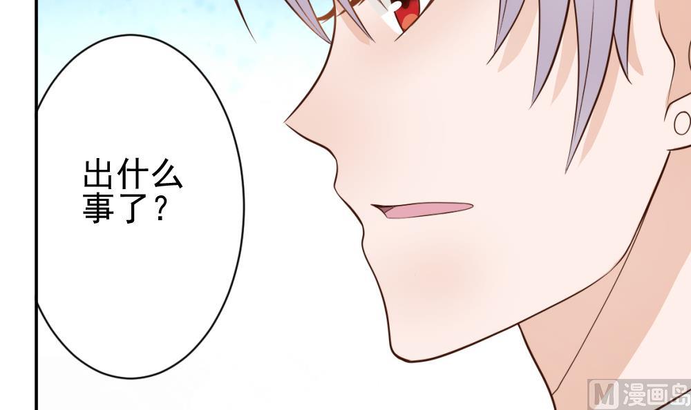血族男神别咬我韩漫全集-第16话 只有我可以欺负你无删减无遮挡章节图片 