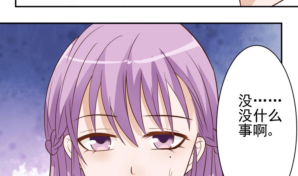 血族男神别咬我韩漫全集-第16话 只有我可以欺负你无删减无遮挡章节图片 