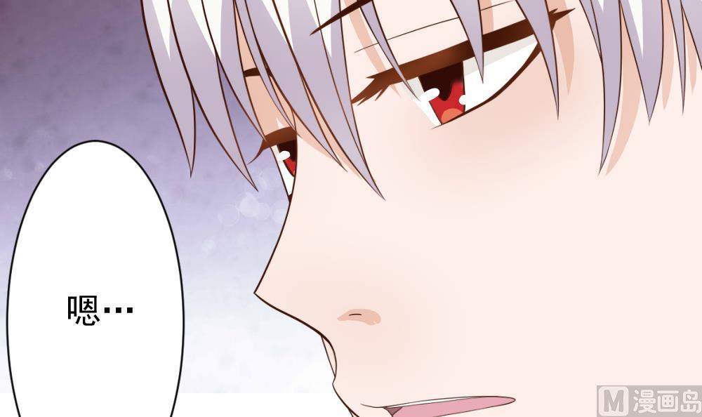 血族男神别咬我韩漫全集-第16话 只有我可以欺负你无删减无遮挡章节图片 