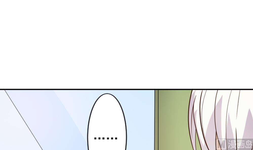 血族男神别咬我韩漫全集-第16话 只有我可以欺负你无删减无遮挡章节图片 