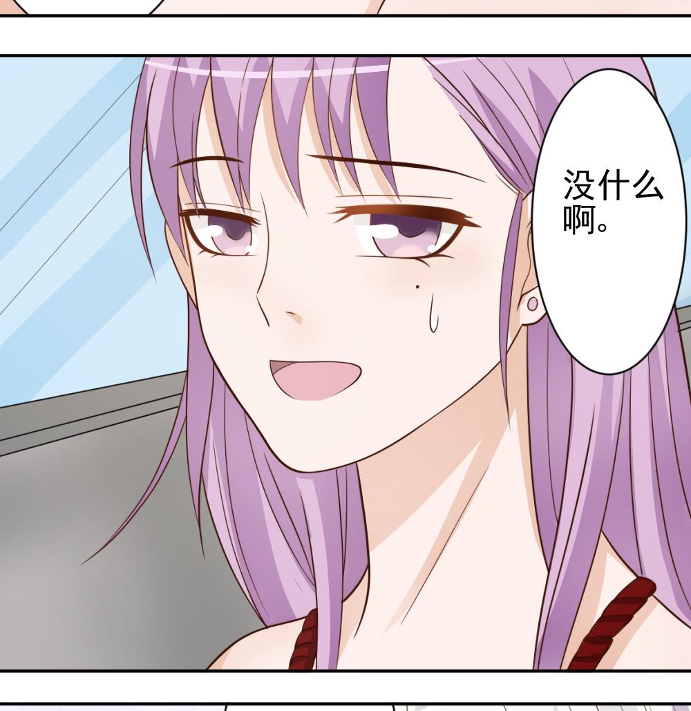 血族男神别咬我韩漫全集-第16话 只有我可以欺负你无删减无遮挡章节图片 