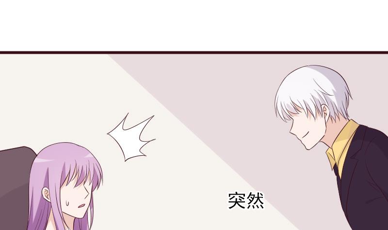血族男神别咬我韩漫全集-第151话 弟弟？！无删减无遮挡章节图片 