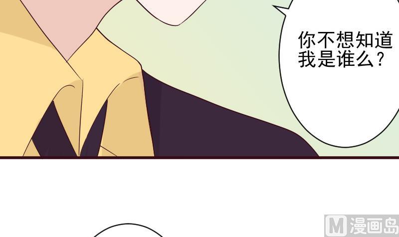 血族男神别咬我韩漫全集-第151话 弟弟？！无删减无遮挡章节图片 