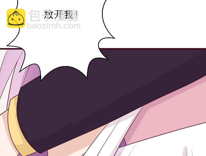 血族男神别咬我韩漫全集-第151话 弟弟？！无删减无遮挡章节图片 