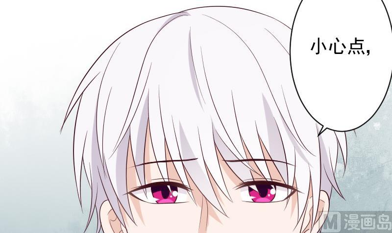 血族男神别咬我韩漫全集-第151话 弟弟？！无删减无遮挡章节图片 