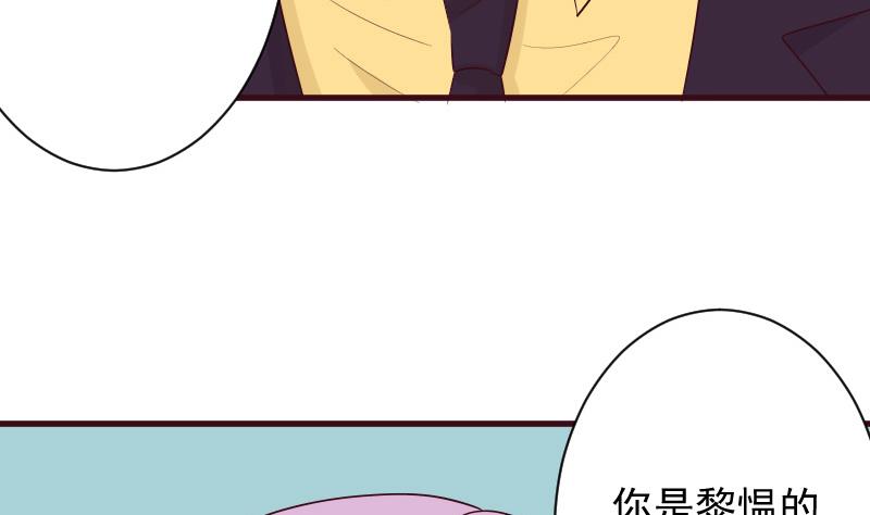 血族男神别咬我韩漫全集-第151话 弟弟？！无删减无遮挡章节图片 