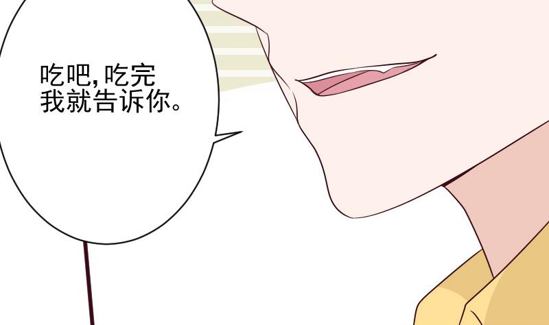 血族男神别咬我韩漫全集-第151话 弟弟？！无删减无遮挡章节图片 