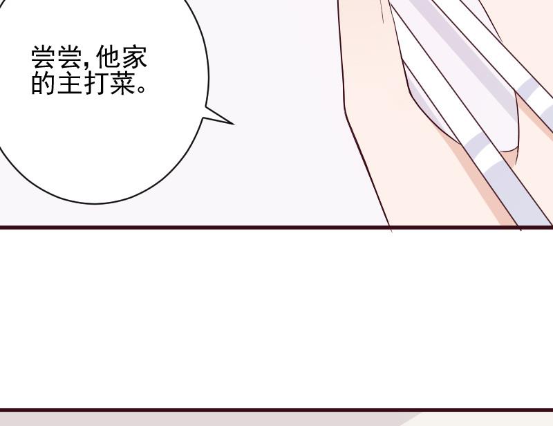 血族男神别咬我韩漫全集-第151话 弟弟？！无删减无遮挡章节图片 