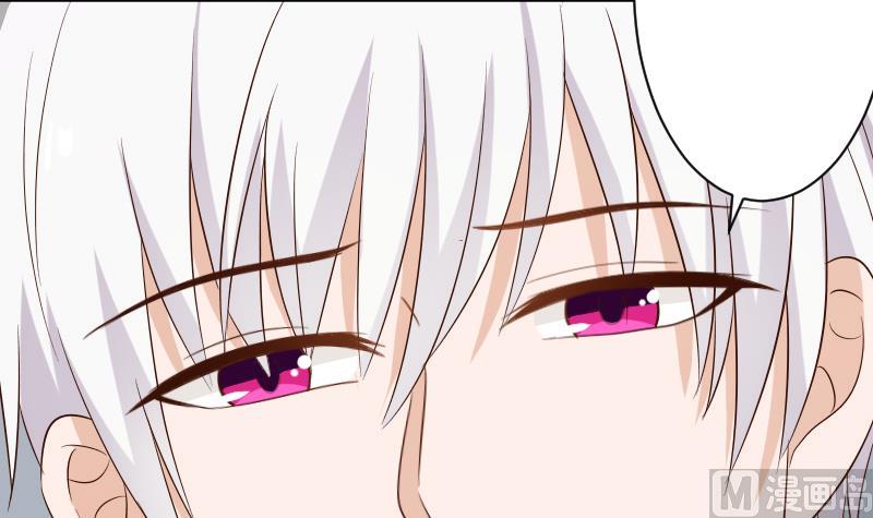 血族男神别咬我韩漫全集-第152话 不如考虑一下我的建议无删减无遮挡章节图片 