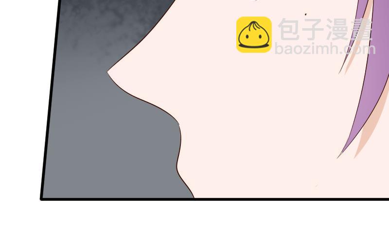 血族男神别咬我韩漫全集-第152话 不如考虑一下我的建议无删减无遮挡章节图片 