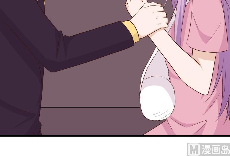 血族男神别咬我韩漫全集-第152话 不如考虑一下我的建议无删减无遮挡章节图片 