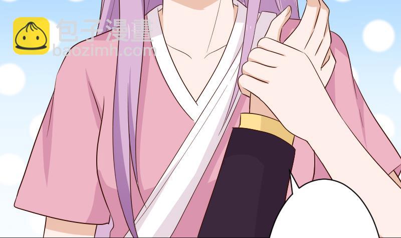 血族男神别咬我韩漫全集-第152话 不如考虑一下我的建议无删减无遮挡章节图片 