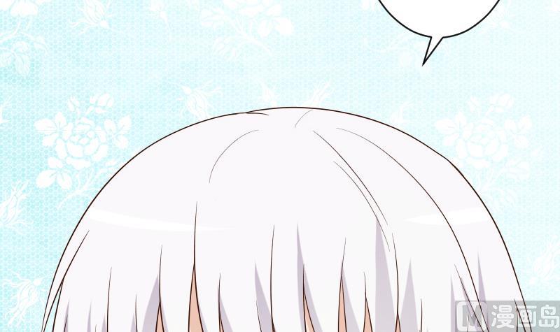 血族男神别咬我韩漫全集-第152话 不如考虑一下我的建议无删减无遮挡章节图片 
