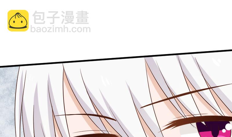 血族男神别咬我韩漫全集-第152话 不如考虑一下我的建议无删减无遮挡章节图片 