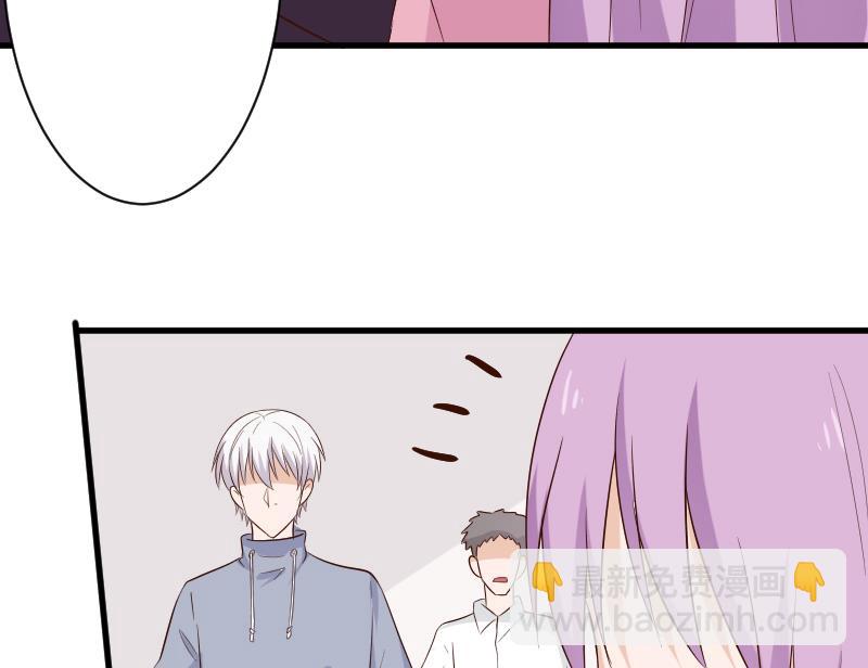 血族男神别咬我韩漫全集-第152话 不如考虑一下我的建议无删减无遮挡章节图片 