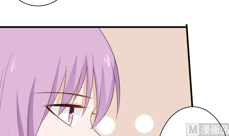 血族男神别咬我韩漫全集-第152话 不如考虑一下我的建议无删减无遮挡章节图片 