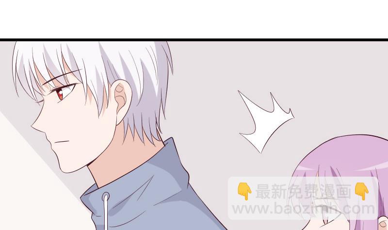 血族男神别咬我韩漫全集-第153话 残页无删减无遮挡章节图片 