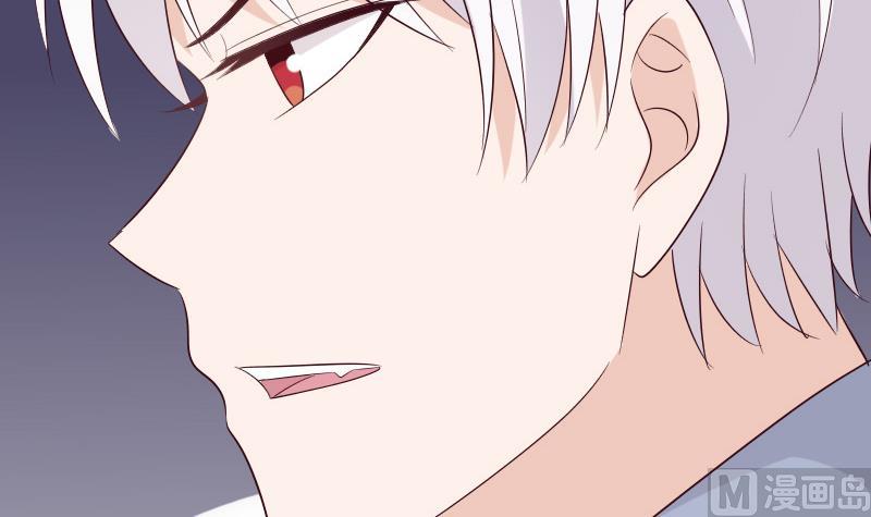 血族男神别咬我韩漫全集-第153话 残页无删减无遮挡章节图片 