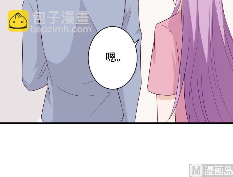 血族男神别咬我韩漫全集-第153话 残页无删减无遮挡章节图片 