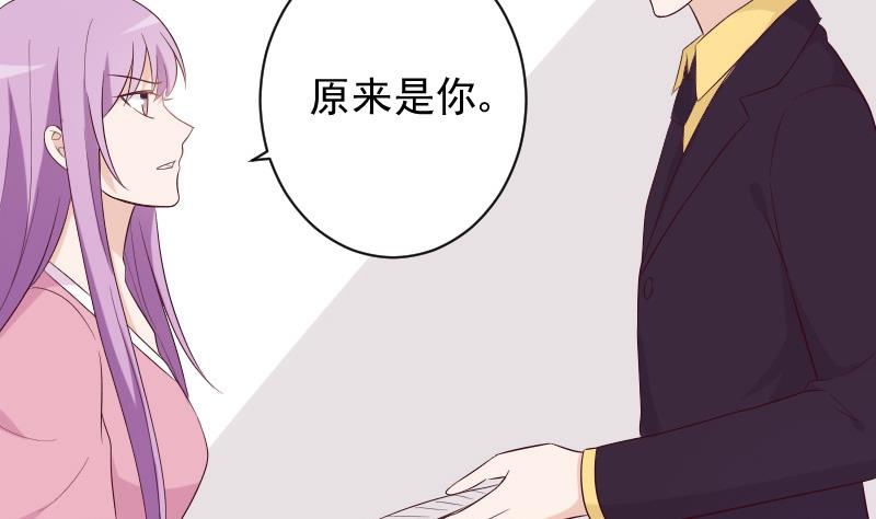 血族男神别咬我韩漫全集-第153话 残页无删减无遮挡章节图片 