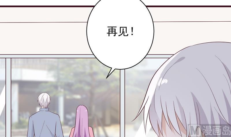 血族男神别咬我韩漫全集-第153话 残页无删减无遮挡章节图片 